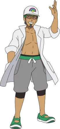 Professor Kukui