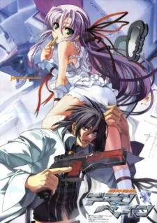 /de/anime/lVgXw/Demonbane-OVA