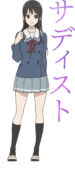 Mitsuki Nase