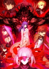 剧场版 Fate/stay night [Heaven's Feel] II.lost butterfly