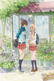 Kase-san and Morning Glories