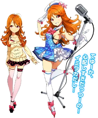 Usta Sumire