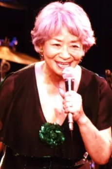 Kayo Ishuu