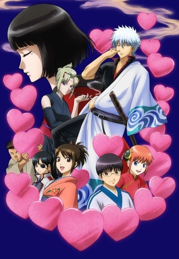 Gintama: Love Incense Arc