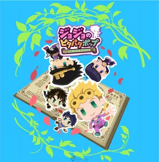 JoJo's Pitter-Patter Pop!