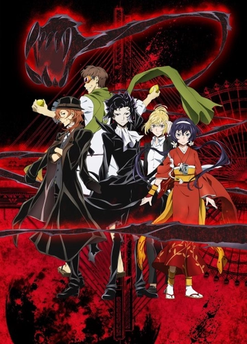 Bungo Stray Dogs 2: Walking Alone