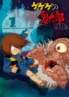 /es/anime/mow2v/Spooky-Kitaro