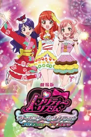 Pretty Rhythm: All Star Selection