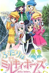 Futari wa Milky Holmes