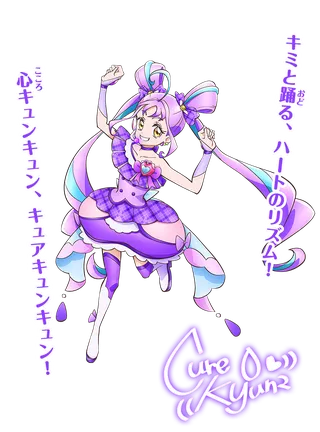Shigure, Kokoro