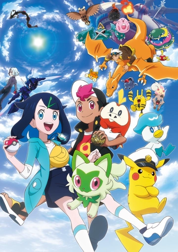 Pokémon Horizons: The Series