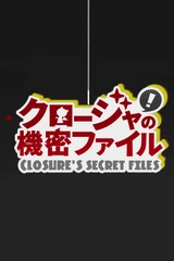 Closure's Secret Files