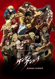 KENGAN ASHURA Part I