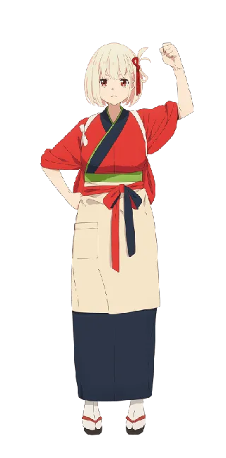 Chisato Nishikigi