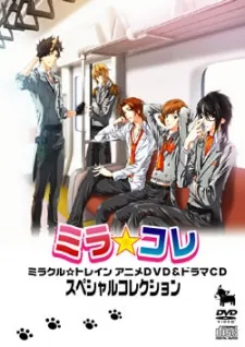 Miracle Train: Welcome to the Chuo Line