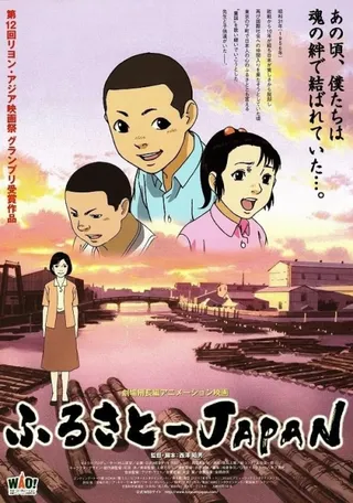 JAPAN, Our Homeland