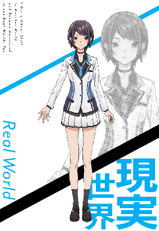 Yukine Hyōdō