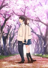 I Want to Eat Your Pancreas