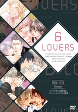 Dear+ 20周年纪念INMOTION动画作品集「6 LOVERS」