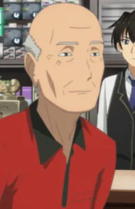 Old Man Hiramatsu