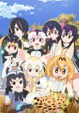 けものフレンズ