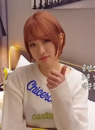Doyoung Kim (RN: Minjeong Kim)
