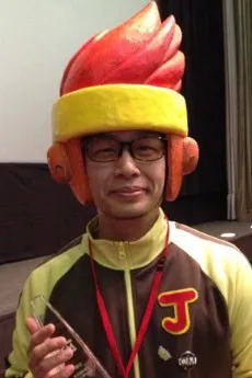 Inoue Jet