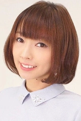 下田麻美