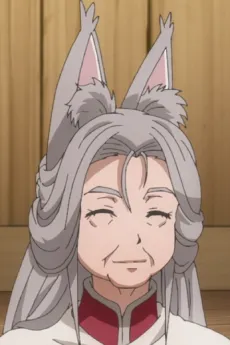 Ursula