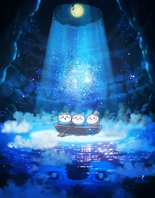 映画ちいかわ 人魚の島のひみつ