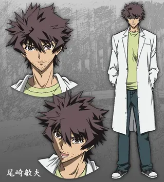 Toshio Ozaki