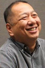 Naoki Miyahara