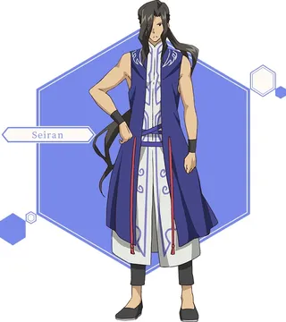 Seiran