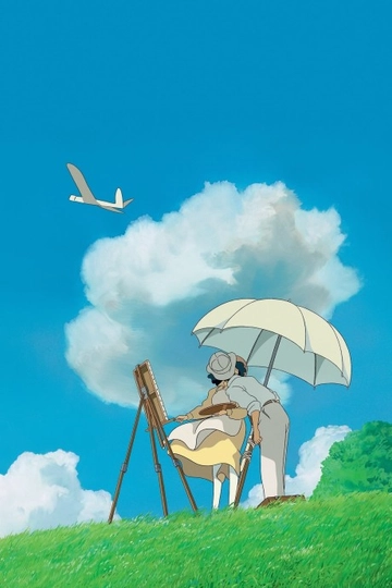 The Wind Rises