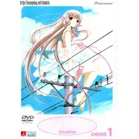 Chobits