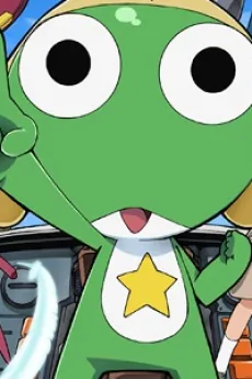 Sergeant Keroro