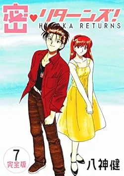 Secret Returns!