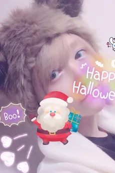 Rinu