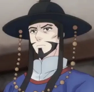 漢鍾離（かんしょうり）