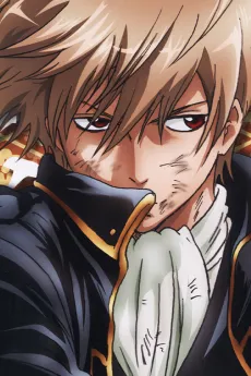 Sougo Okita
