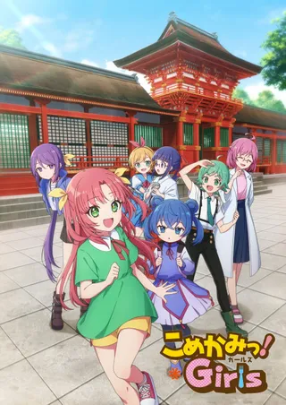 /it/anime/1AKD6/Komekami-Girls