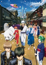 Gintama Season 2