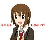 Yoshino Umi