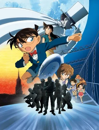 Case Closed: The Lost Ship in the Sky