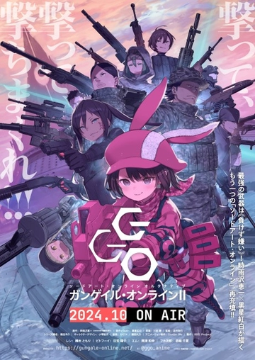 刀劍神域外傳 Gun Gale Online 第二季