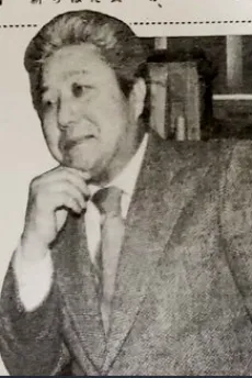 Kensuke Fujii