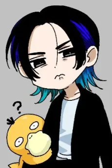 Tomehashi