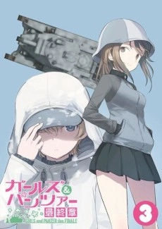 Girls und Panzer: Daikon War!