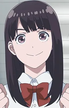小田切 美緒（おだぎり みお）