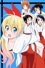 Nisekoi OVA